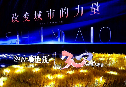 生(shēng)日(rì)慶典策劃